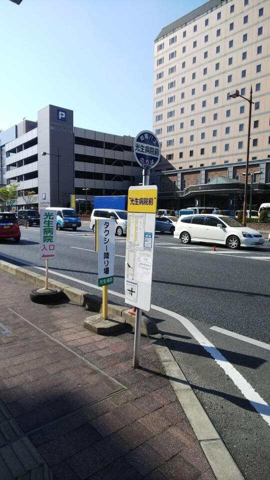 リバーサイド厚生町 Apartman Okajama Kültér fotó